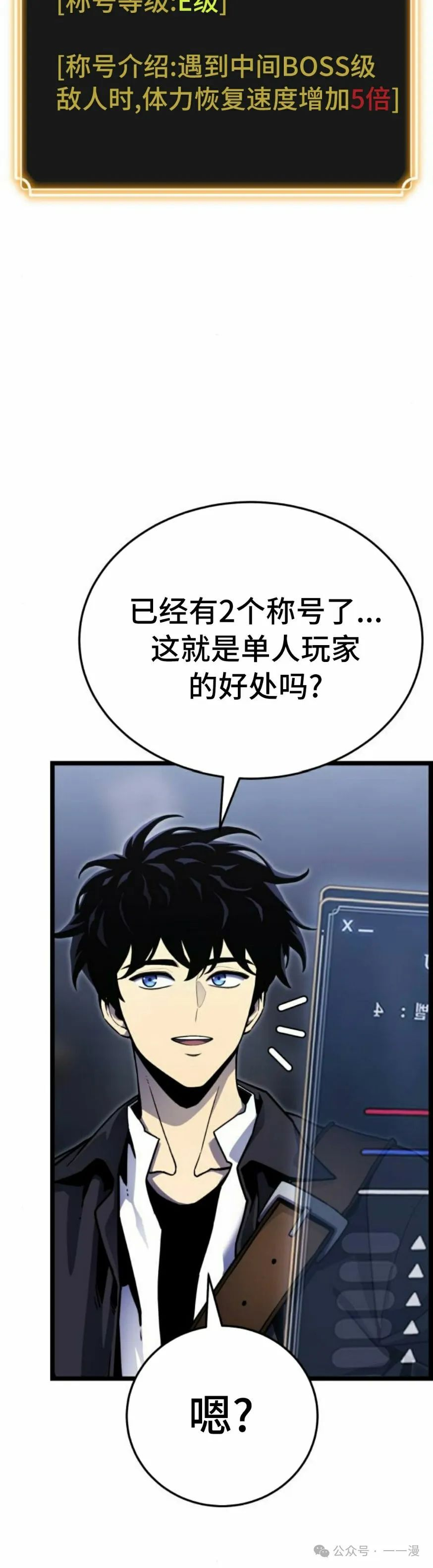 第3集 第105页