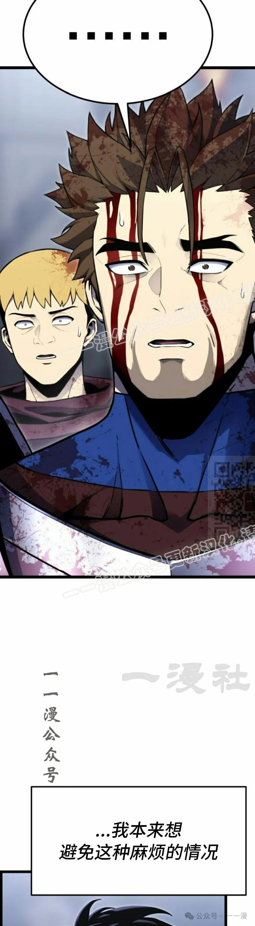 第3集 第107页