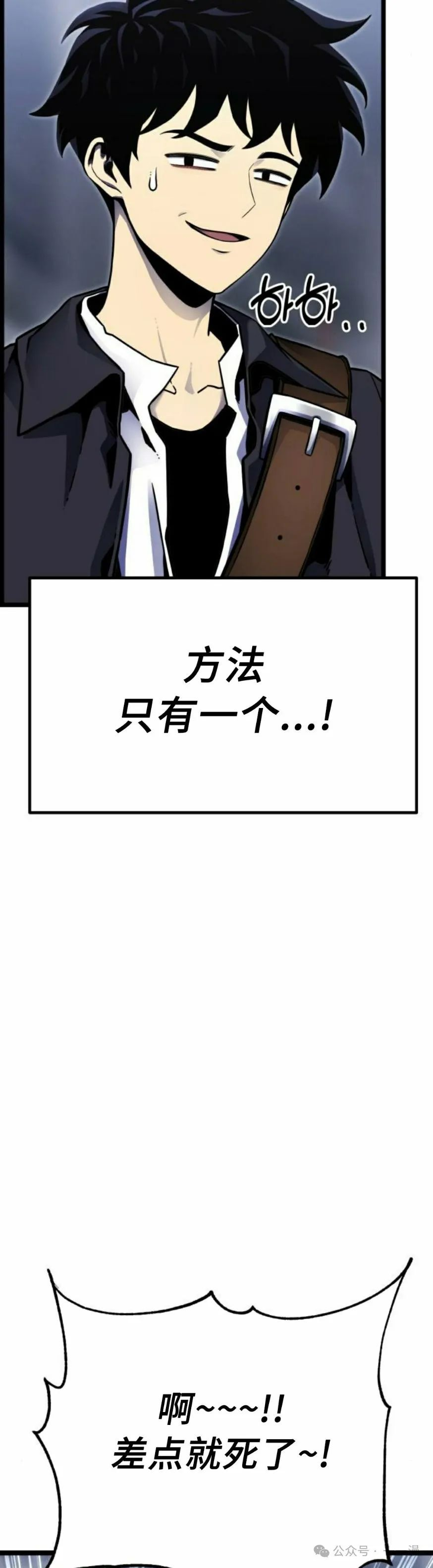 第3集 第108页