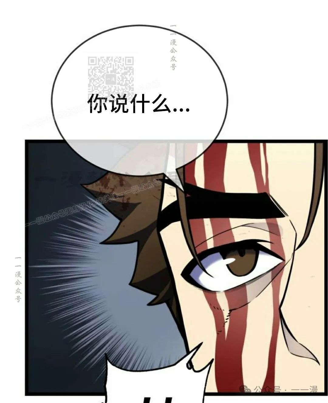 第3集 第111页