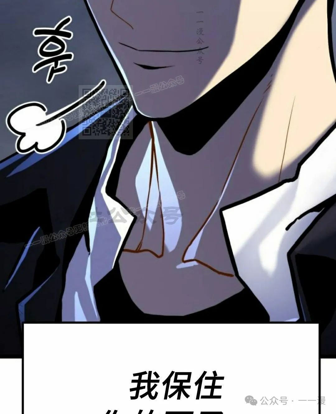 第3集 第116页
