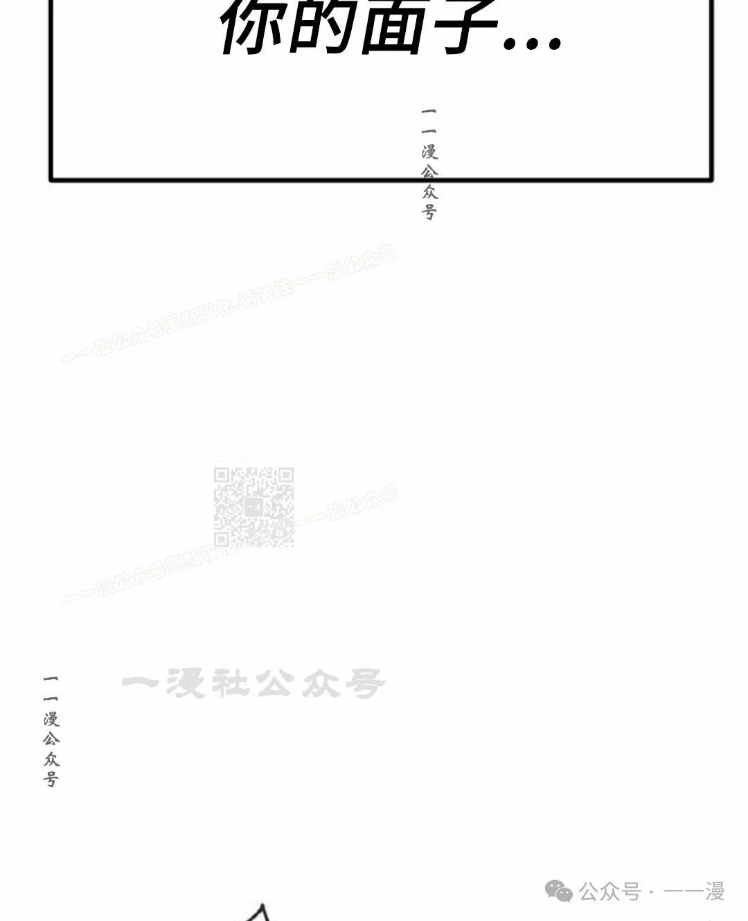 第3集 第117页