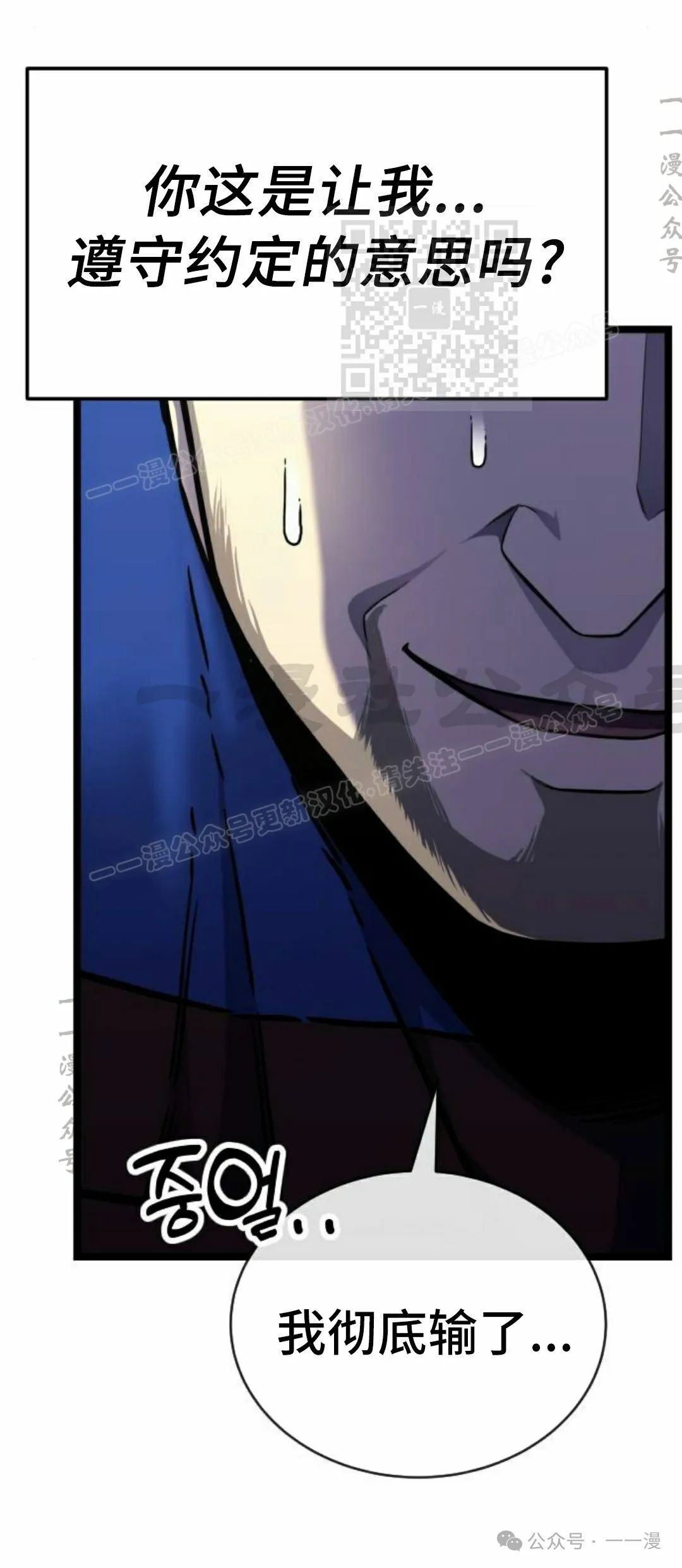 第3集 第121页