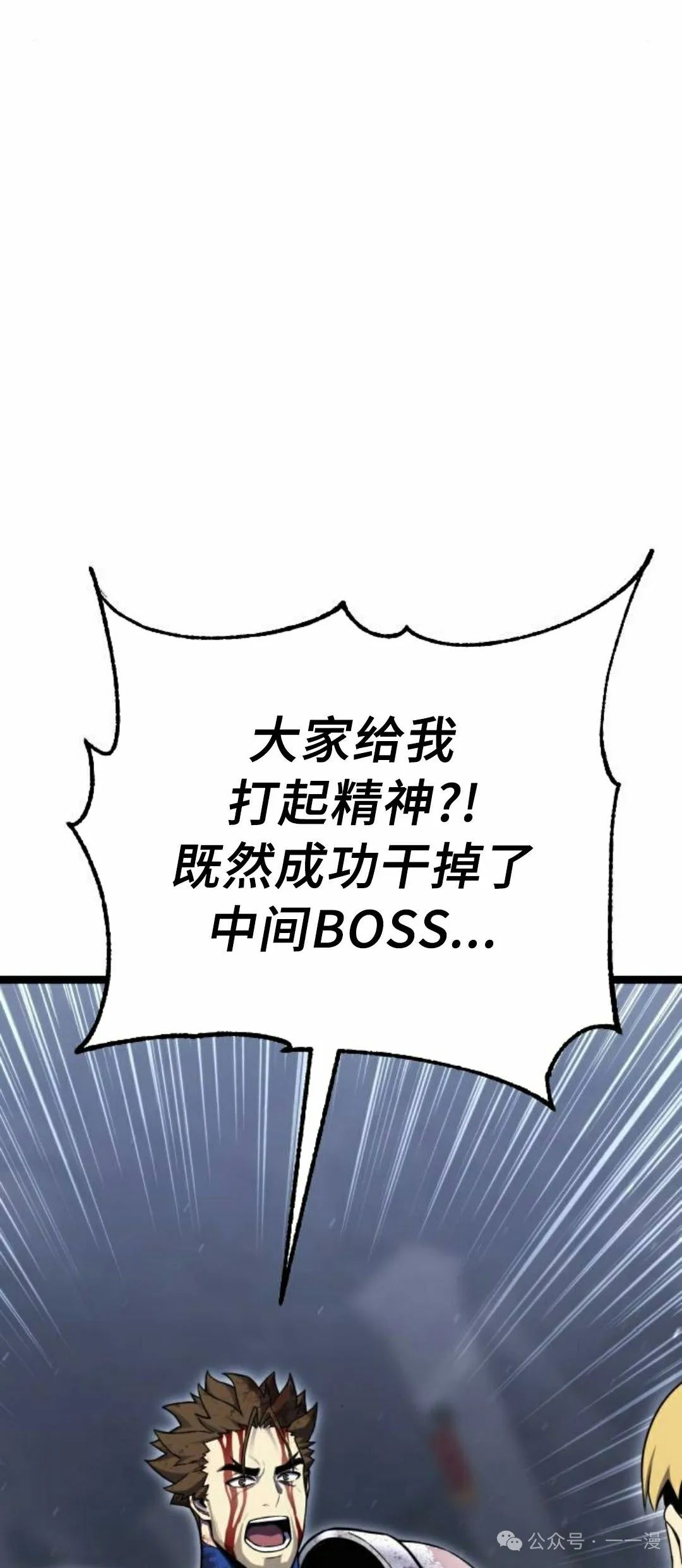 第3集 第122页