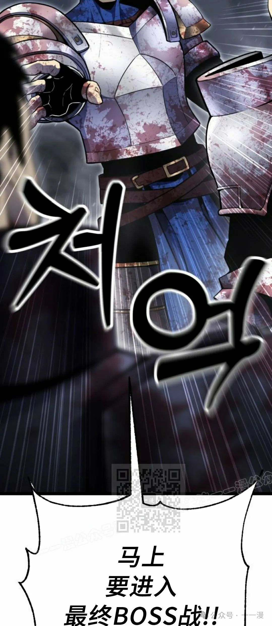 第3集 第123页