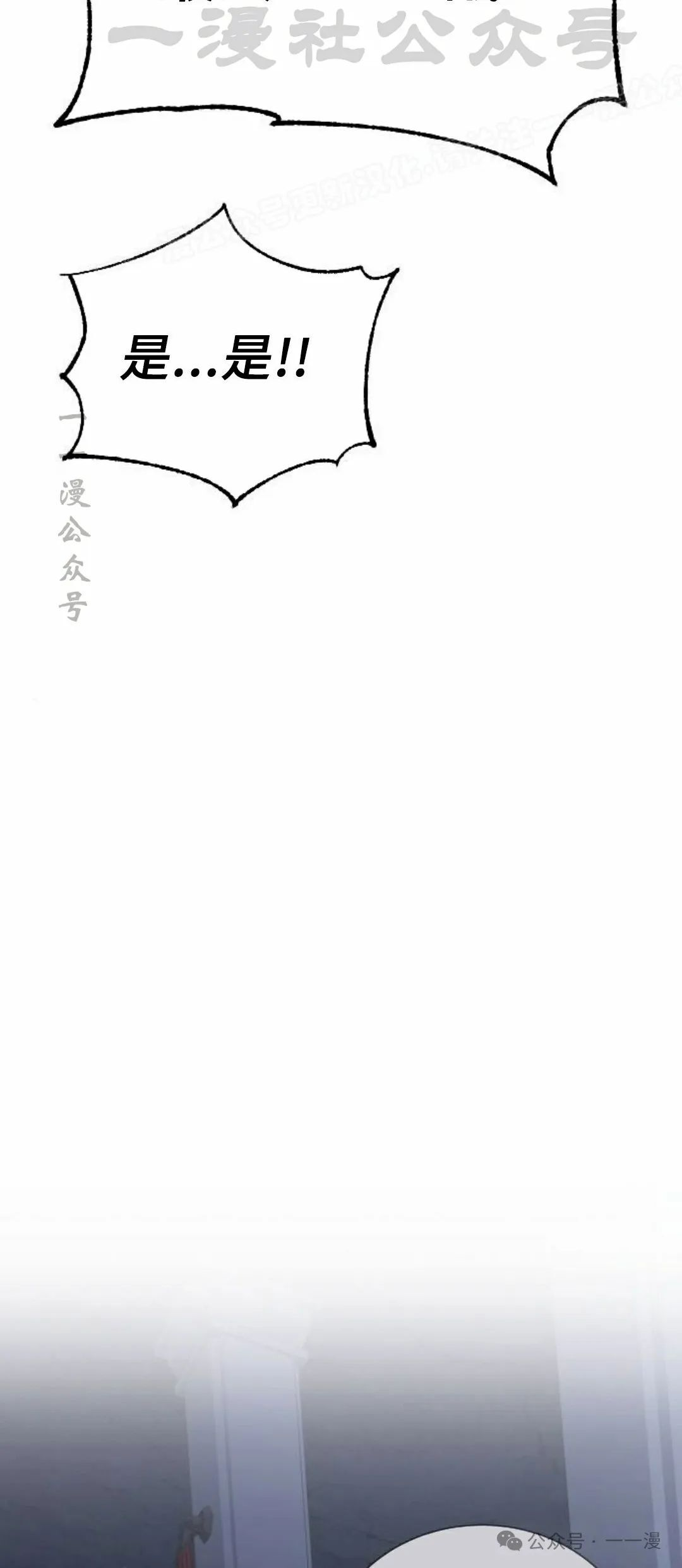 第3集 第124页