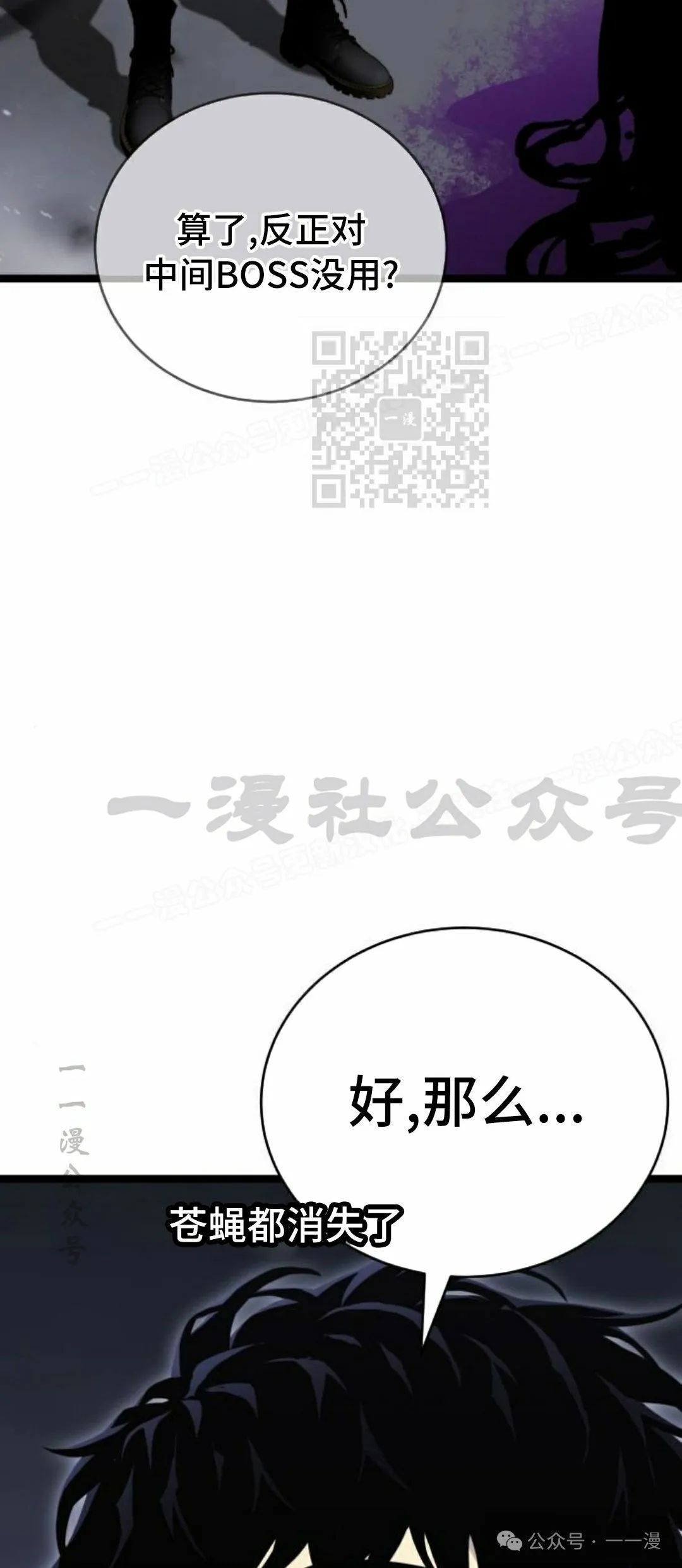 第3集 第126页
