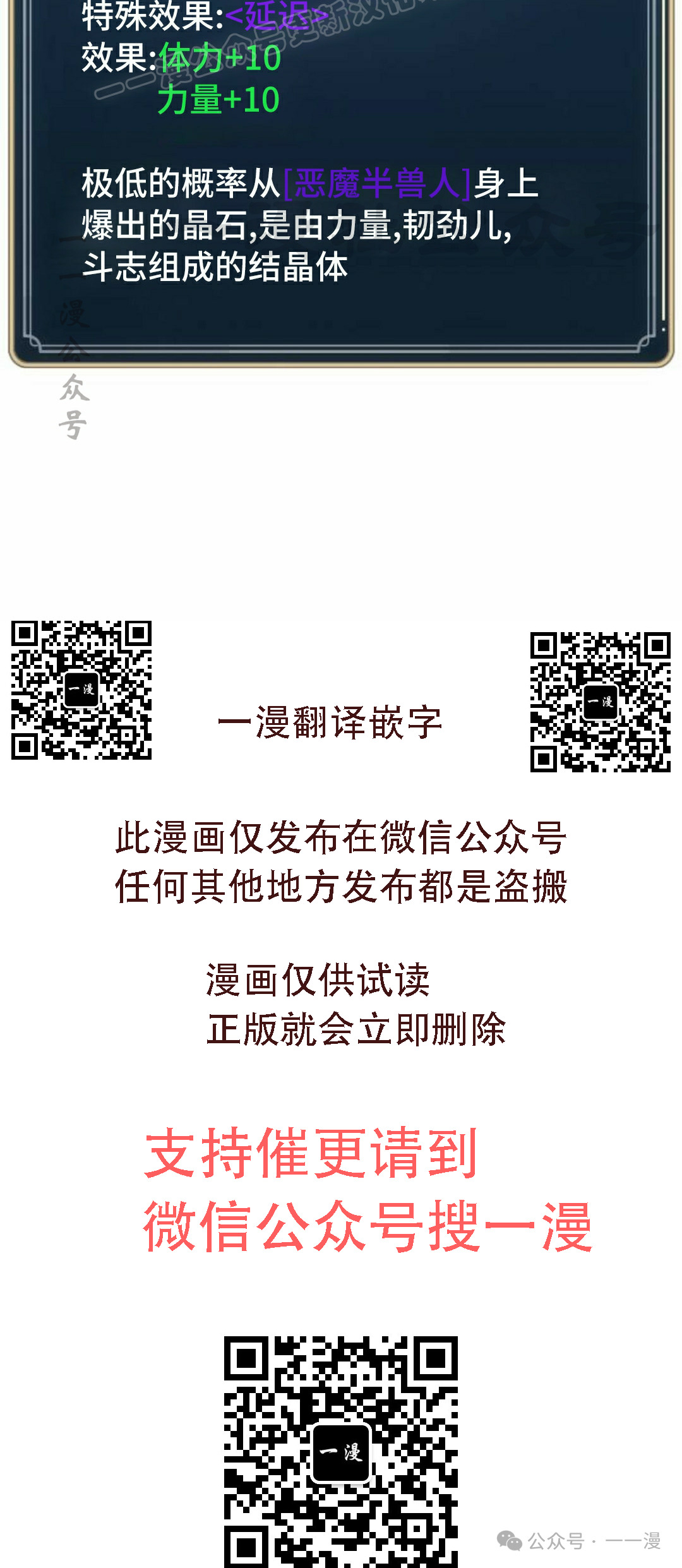第3集 第130页