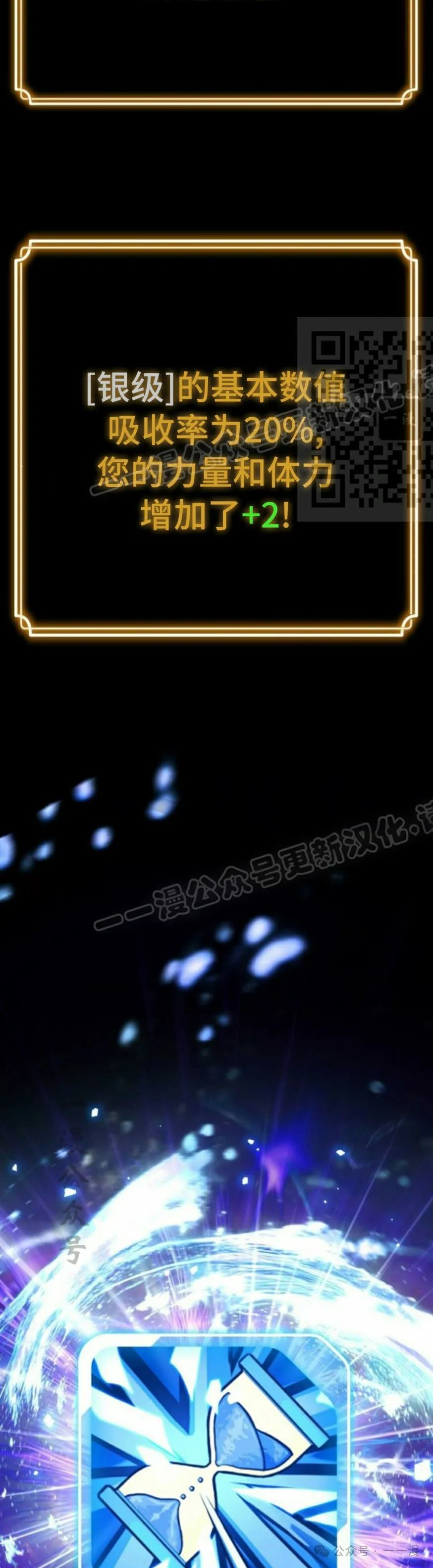 第4集 第6页