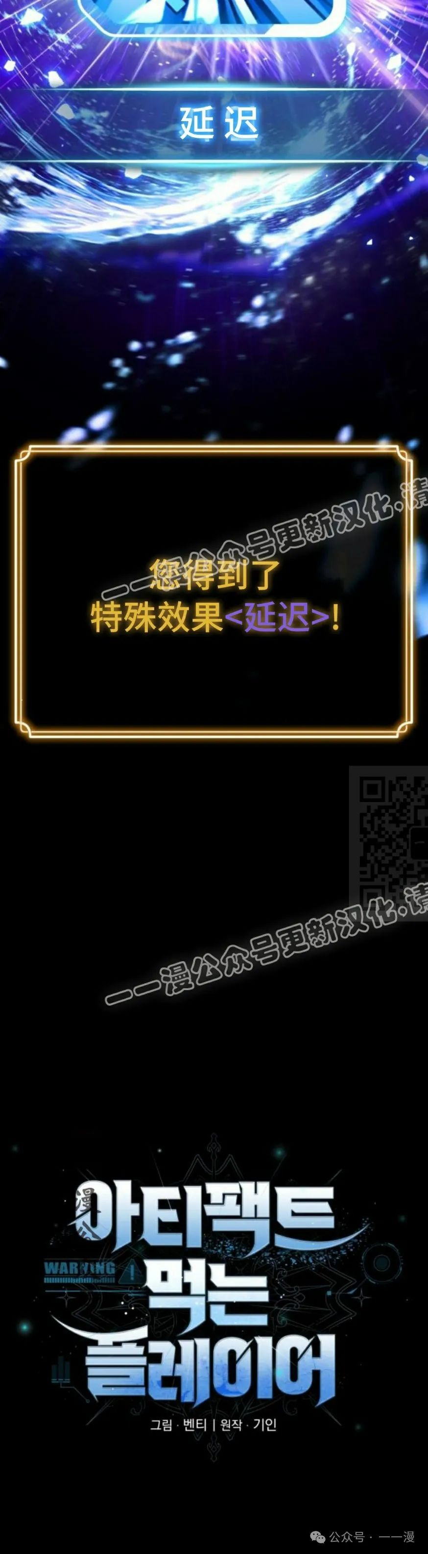 第4集 第7页