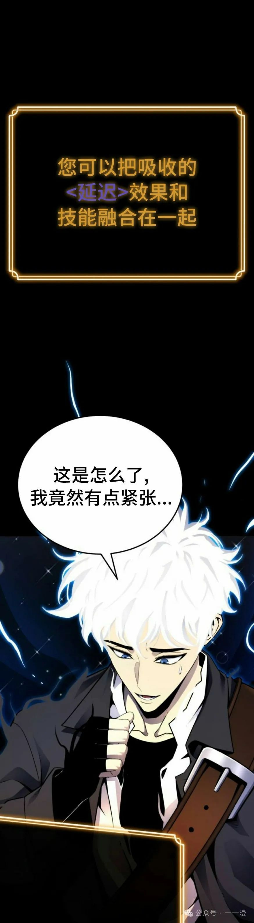 第4集 第8页