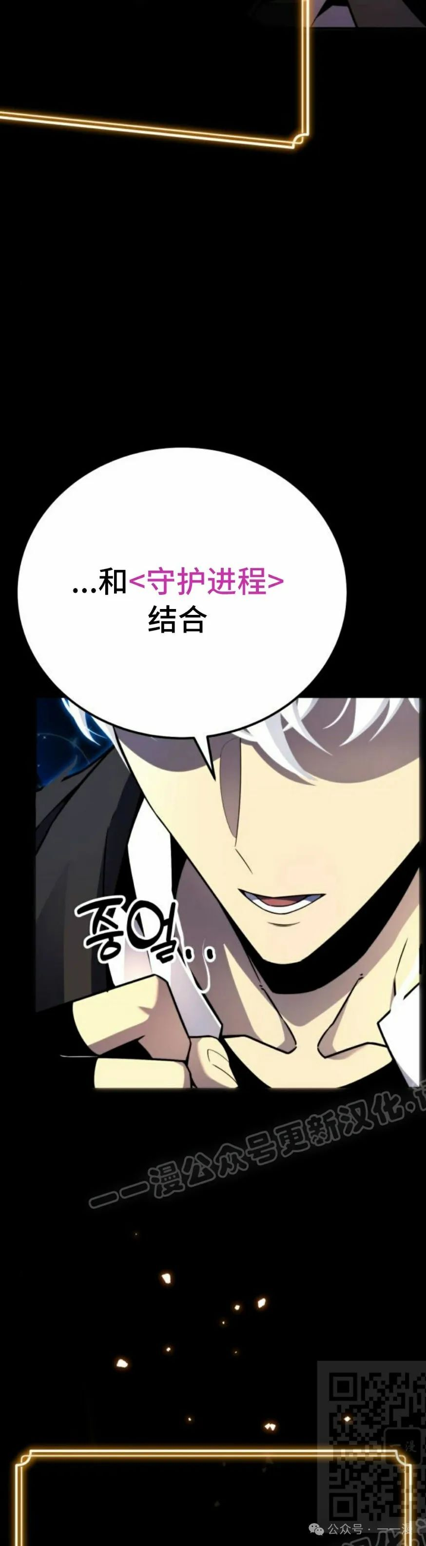 第4集 第9页