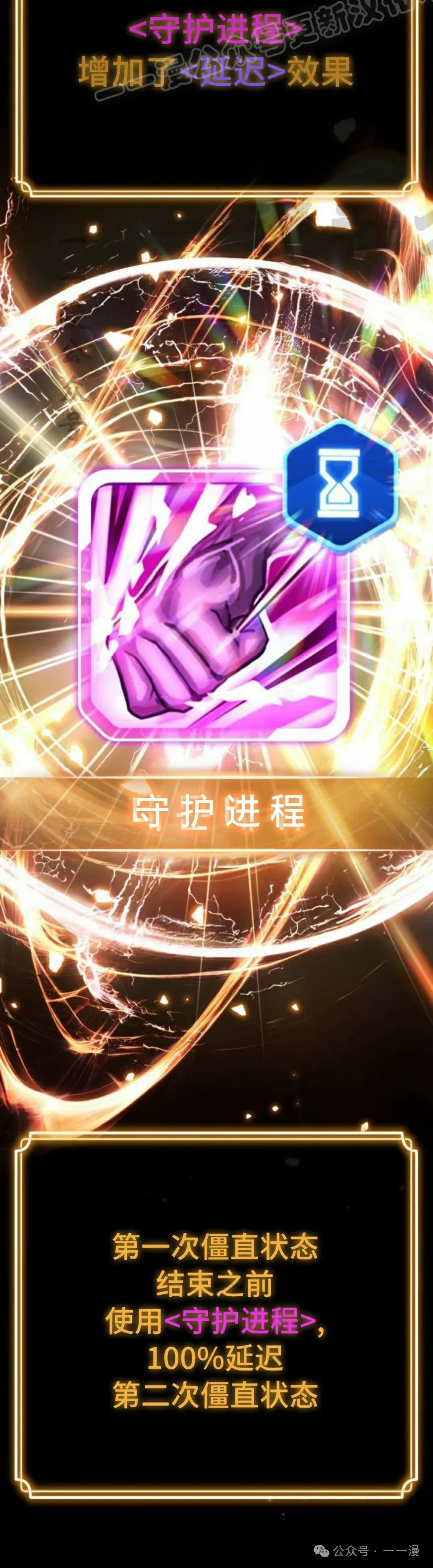 第4集 第10页