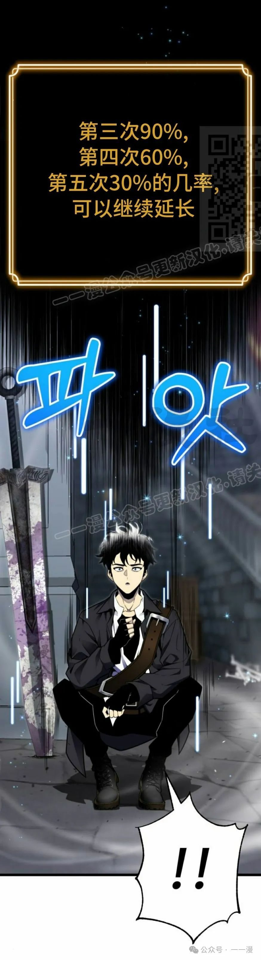 第4集 第11页