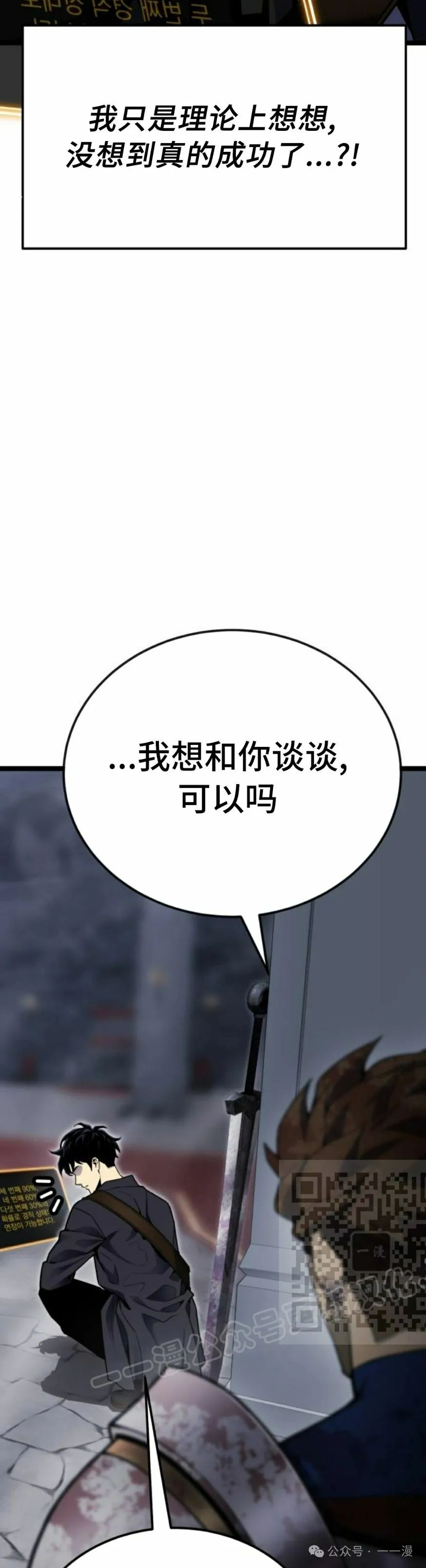 第4集 第13页