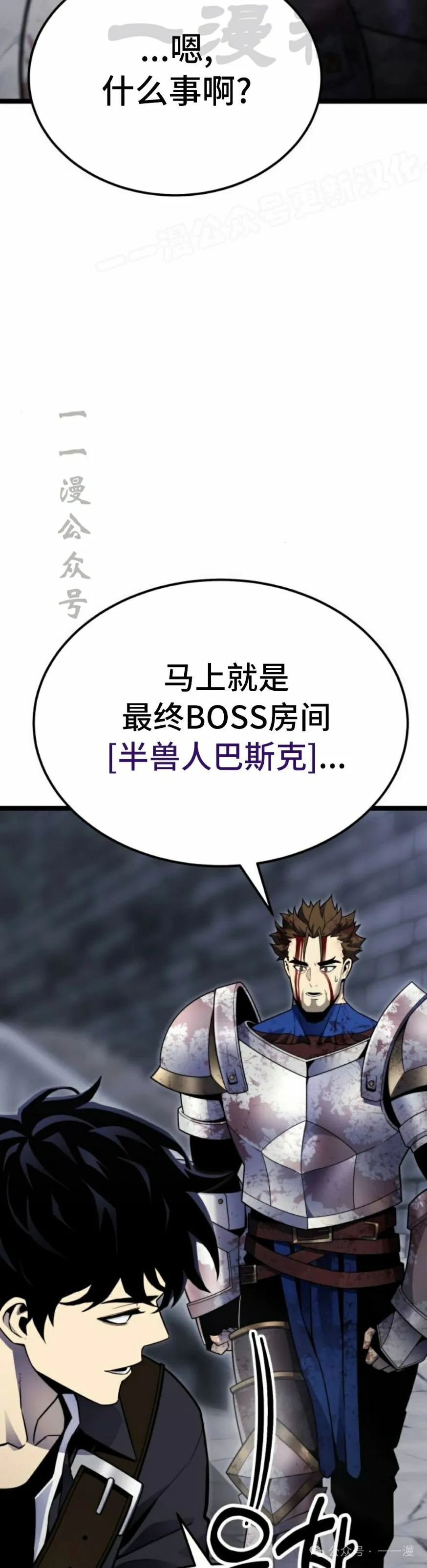 第4集 第14页