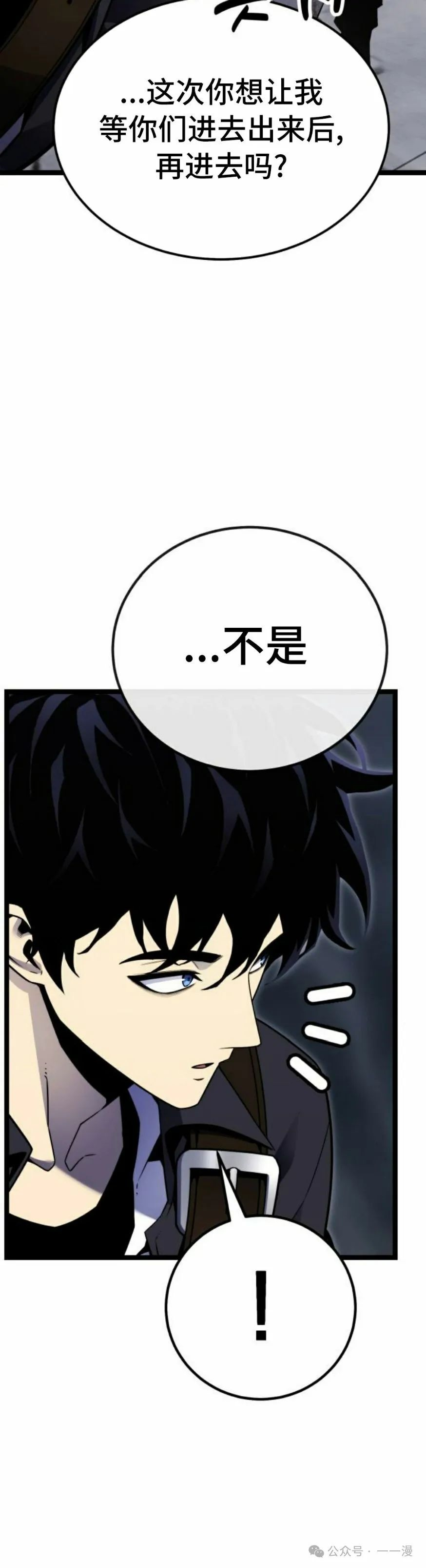 第4集 第15页
