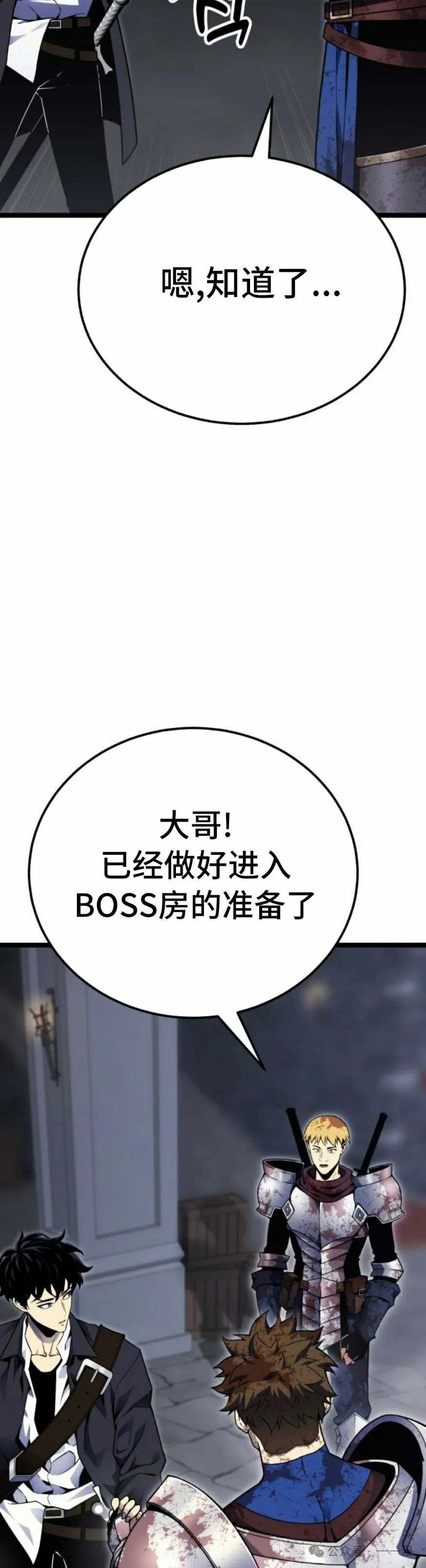 第4集 第18页