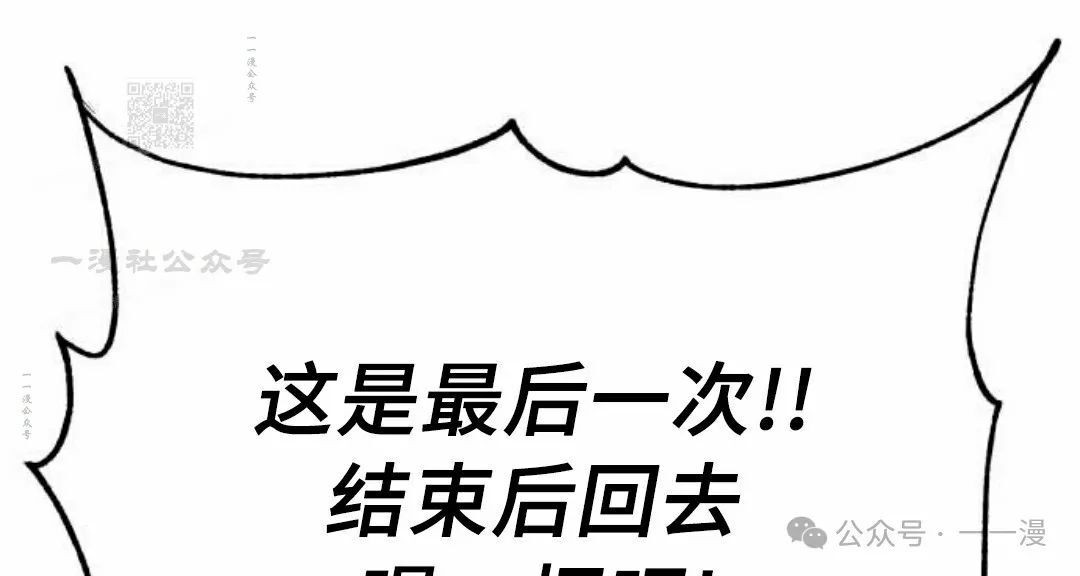 第4集 第21页