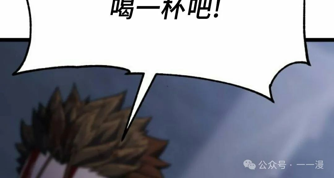 第4集 第22页