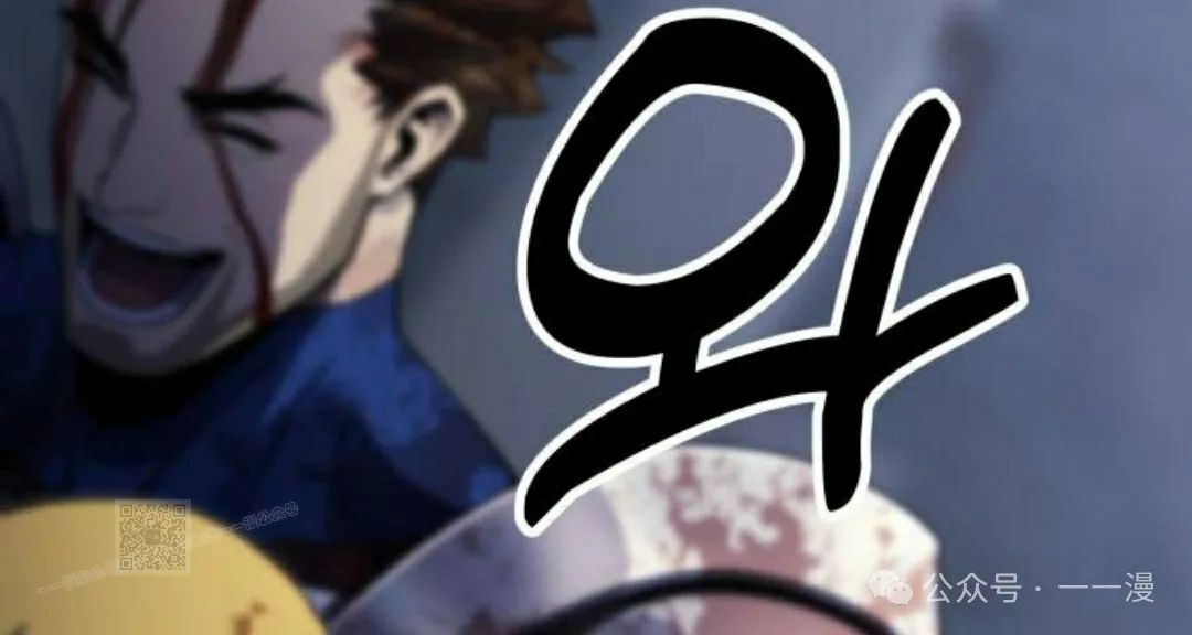 第4集 第23页