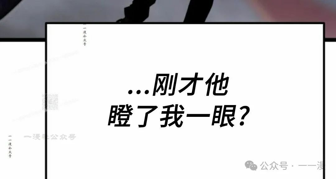 第4集 第27页