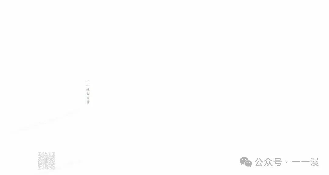 第4集 第29页