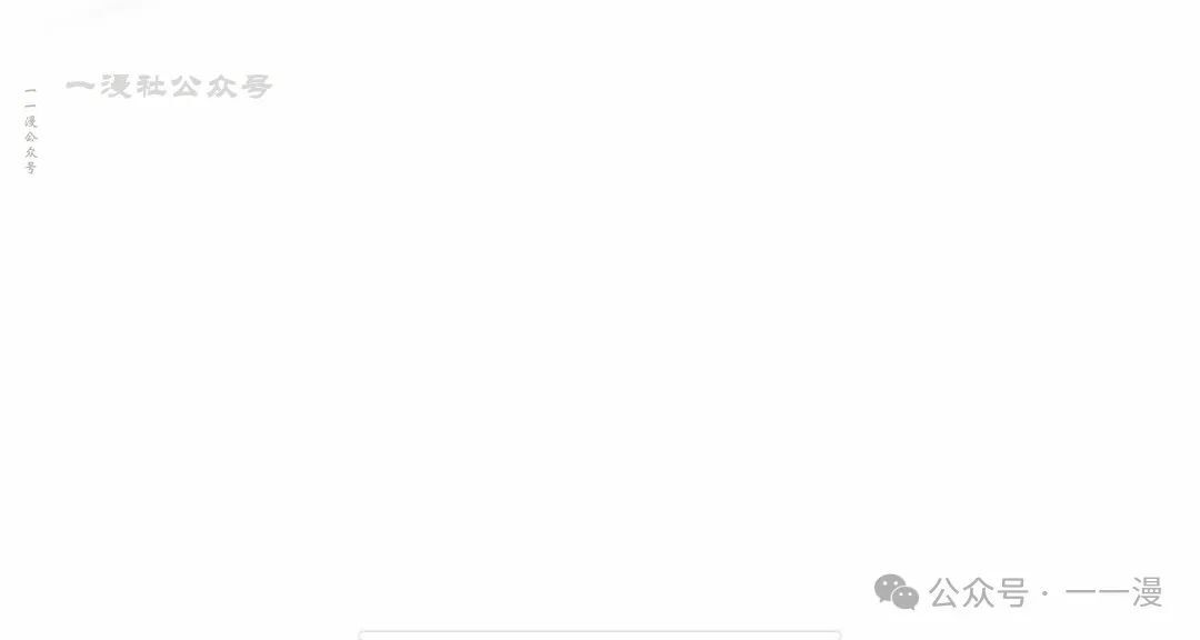 第4集 第30页