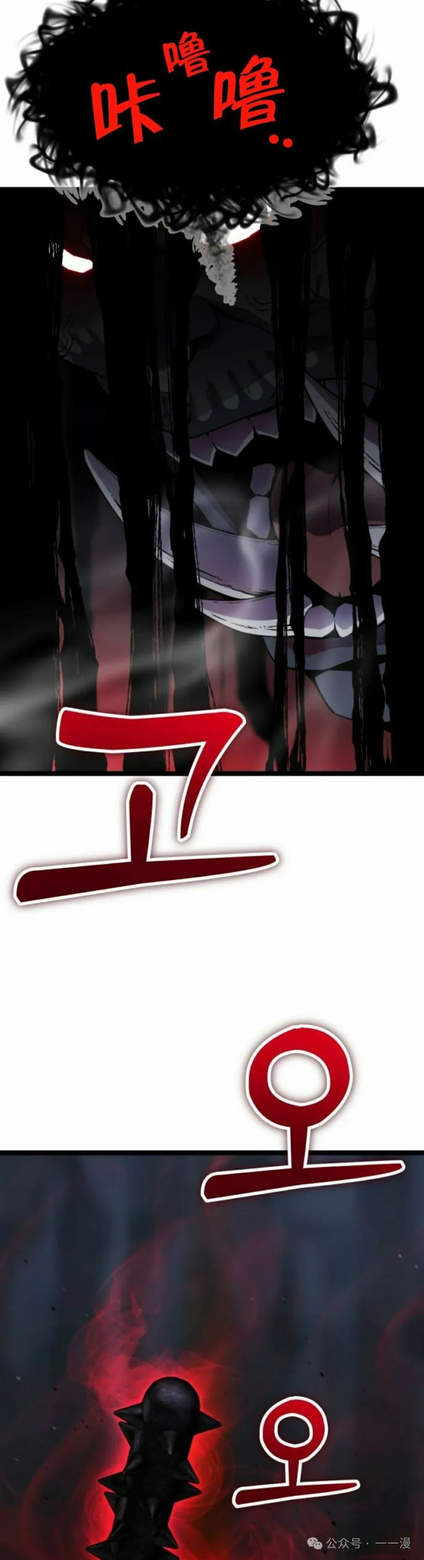 第4集 第32页