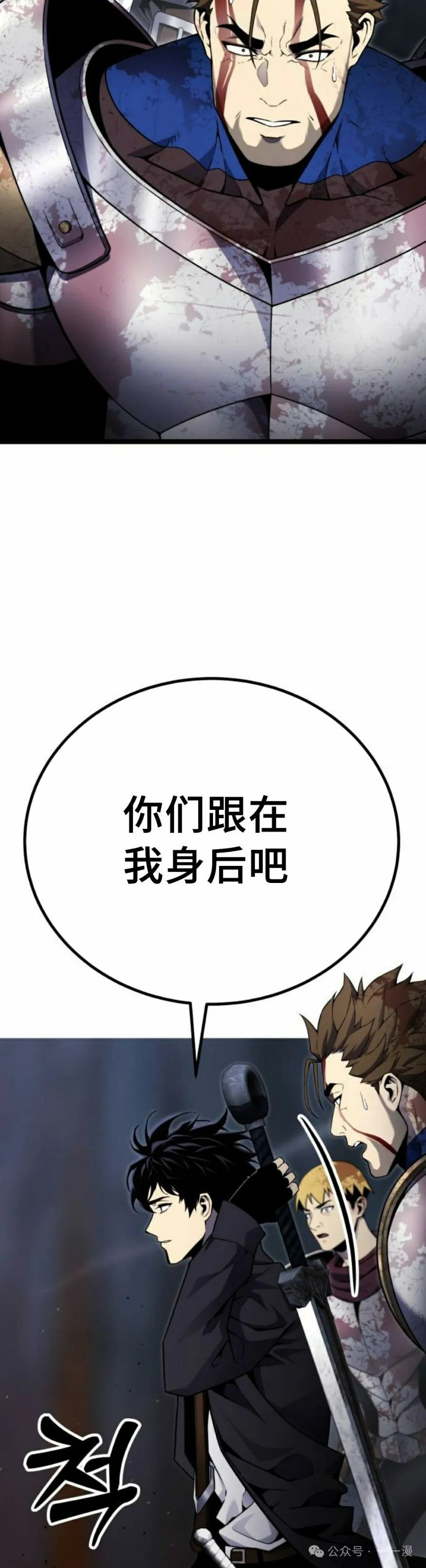 第4集 第35页