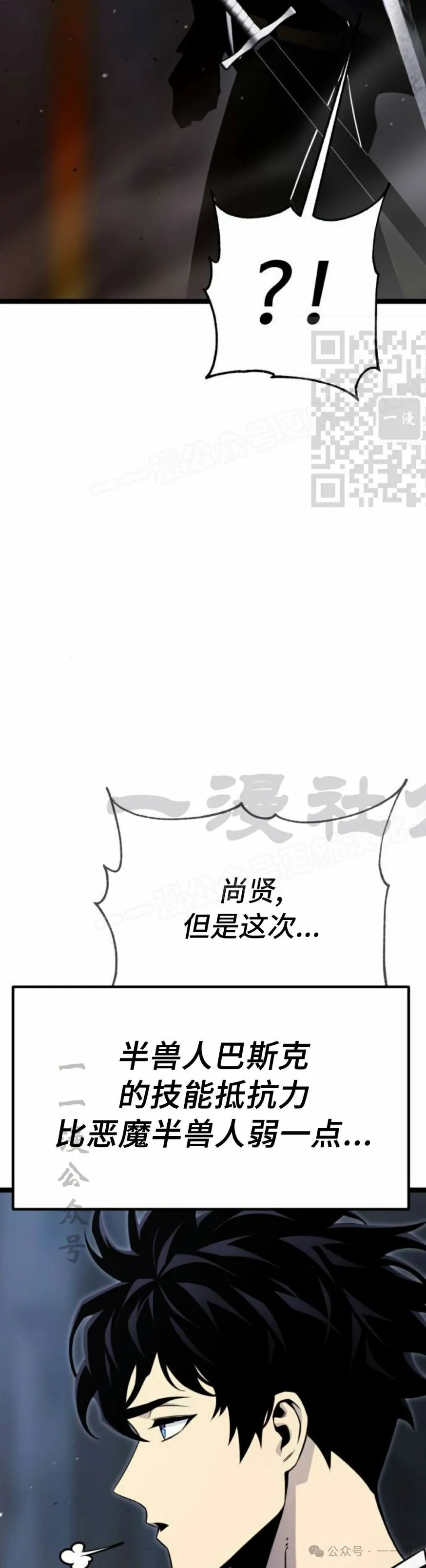 第4集 第36页