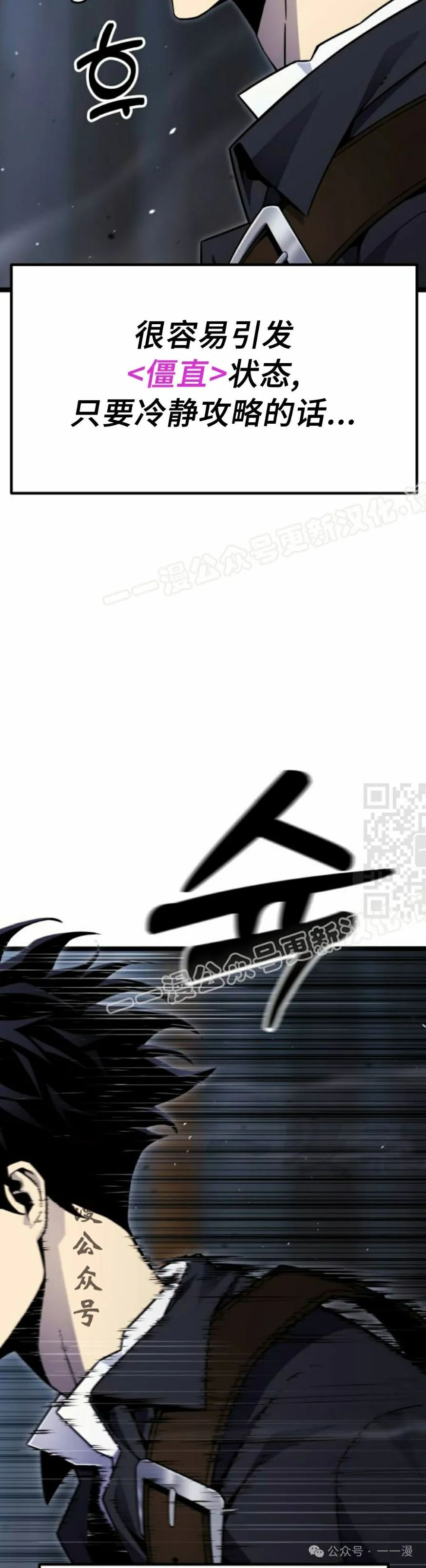 第4集 第37页