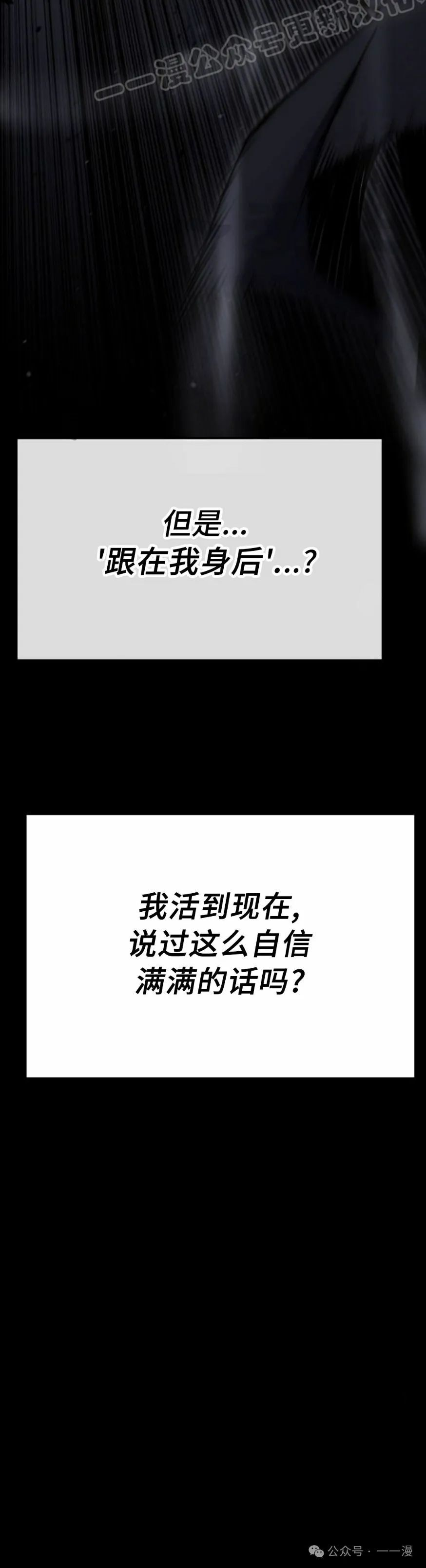 第4集 第40页