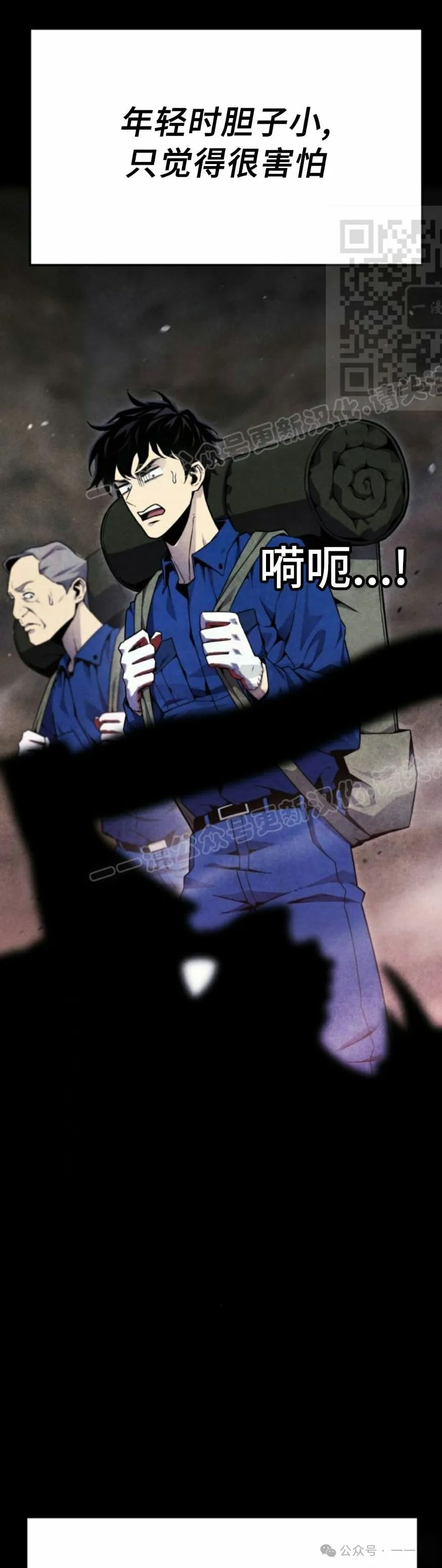 第4集 第41页