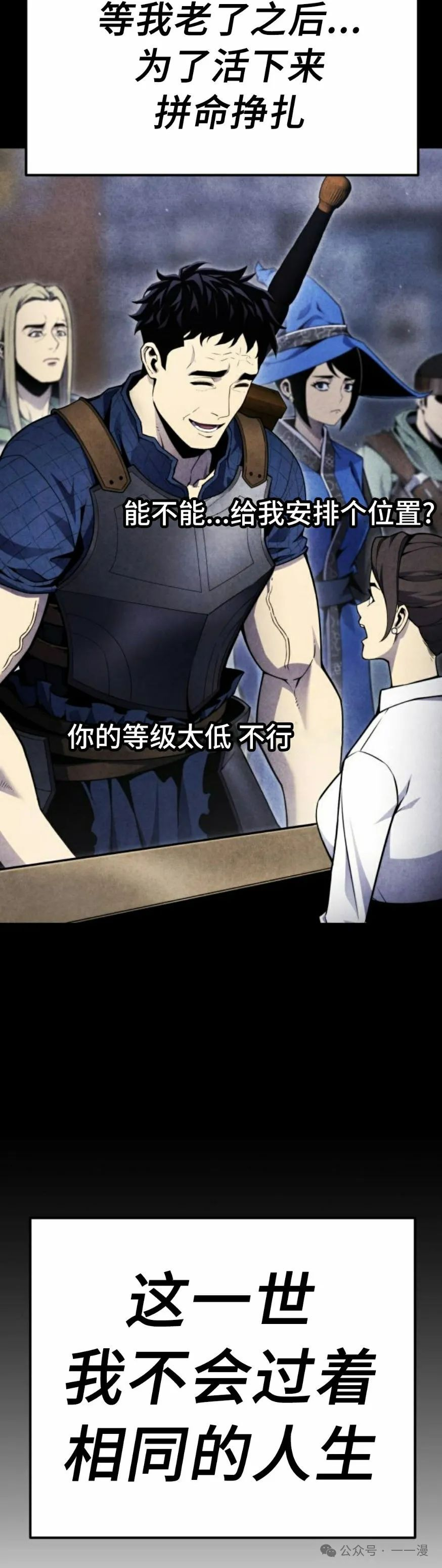 第4集 第42页