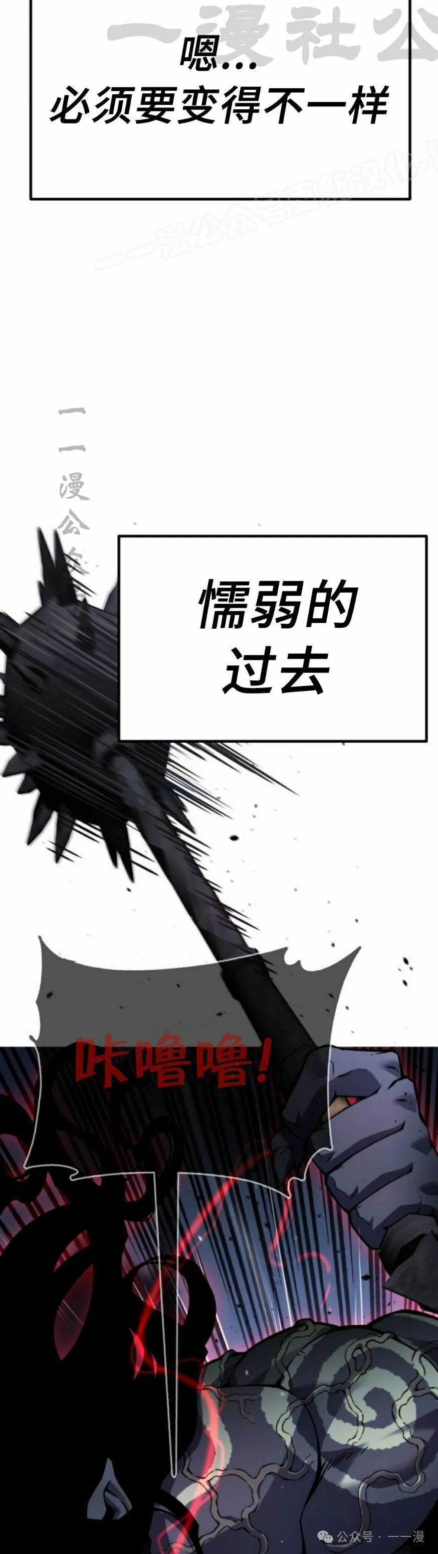 第4集 第44页