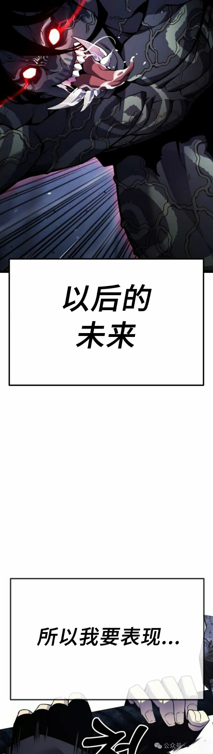 第4集 第45页