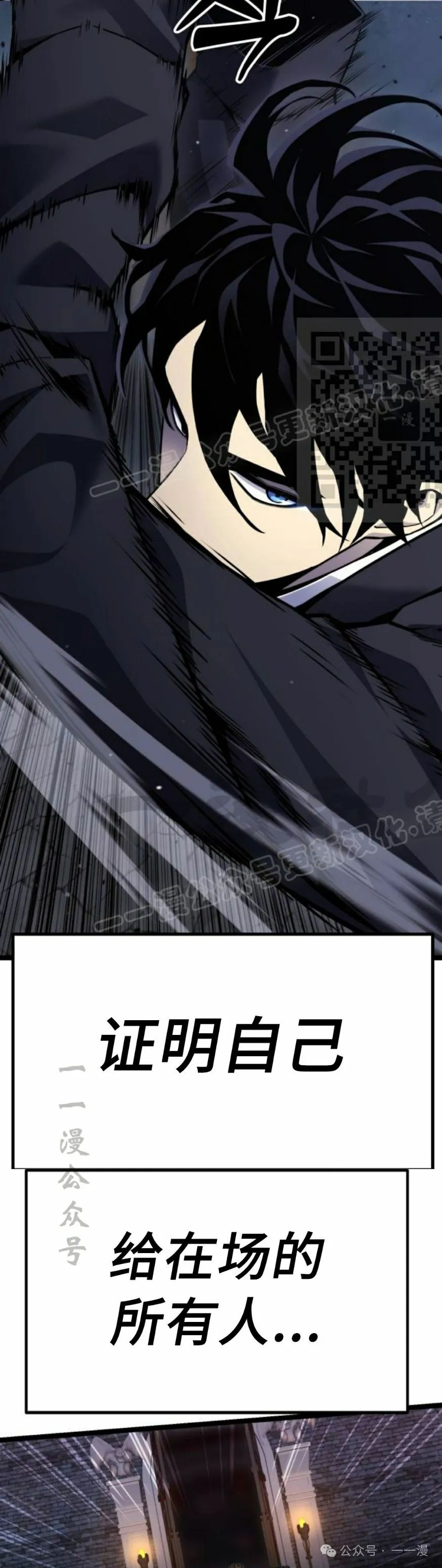 第4集 第46页