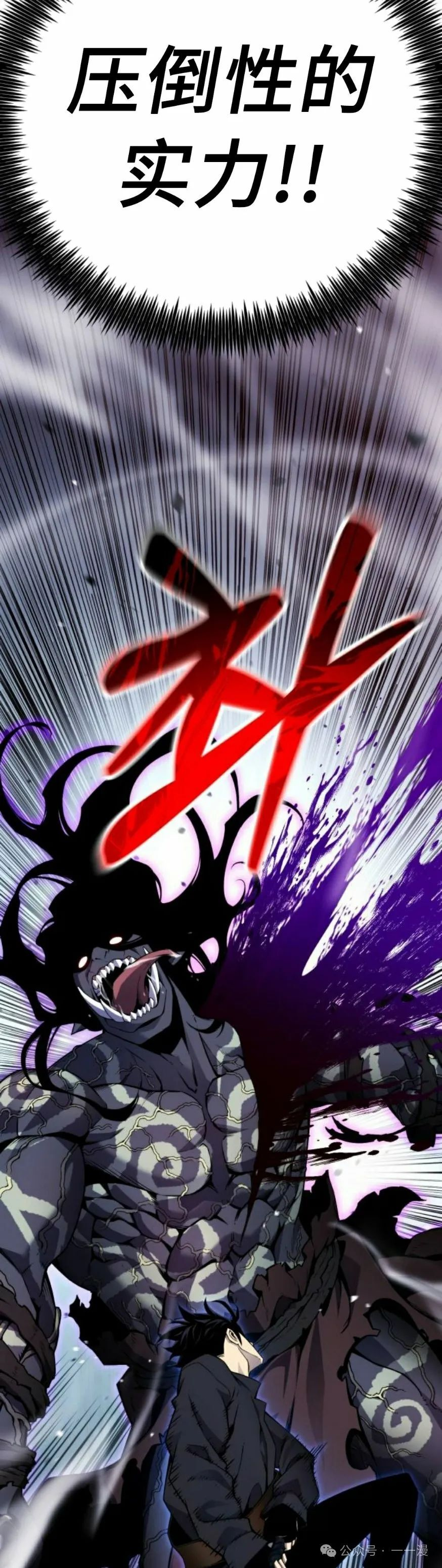 第4集 第48页