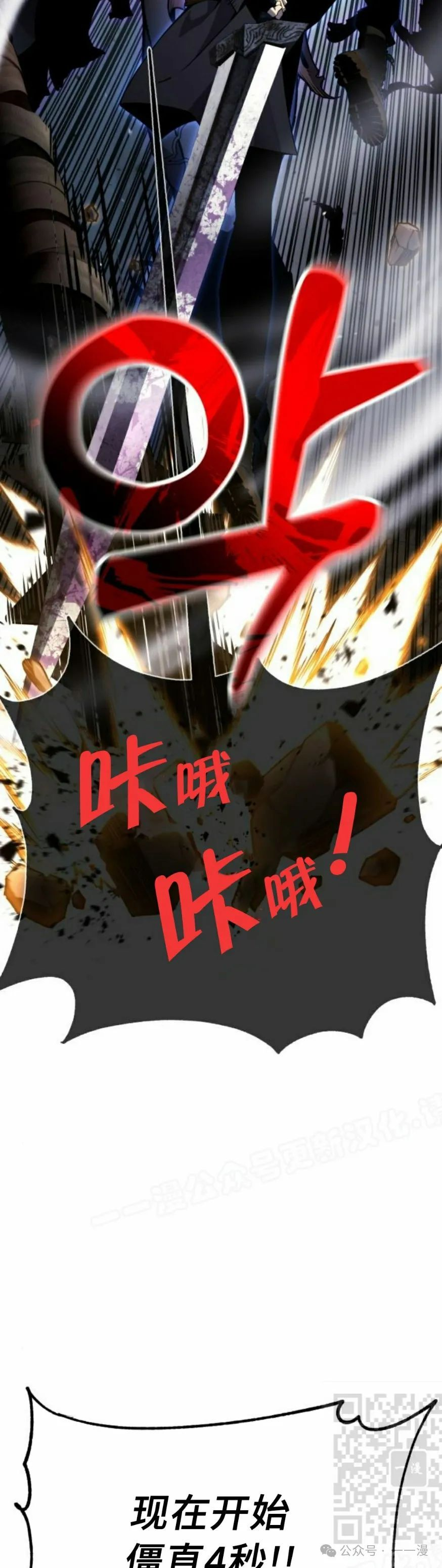 第4集 第49页