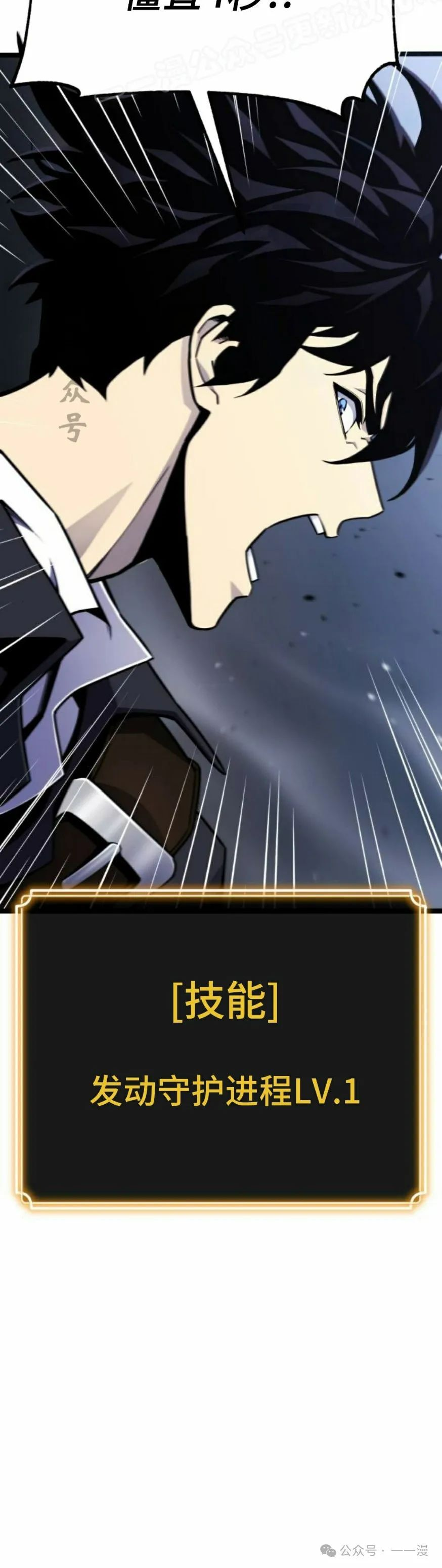 第4集 第50页