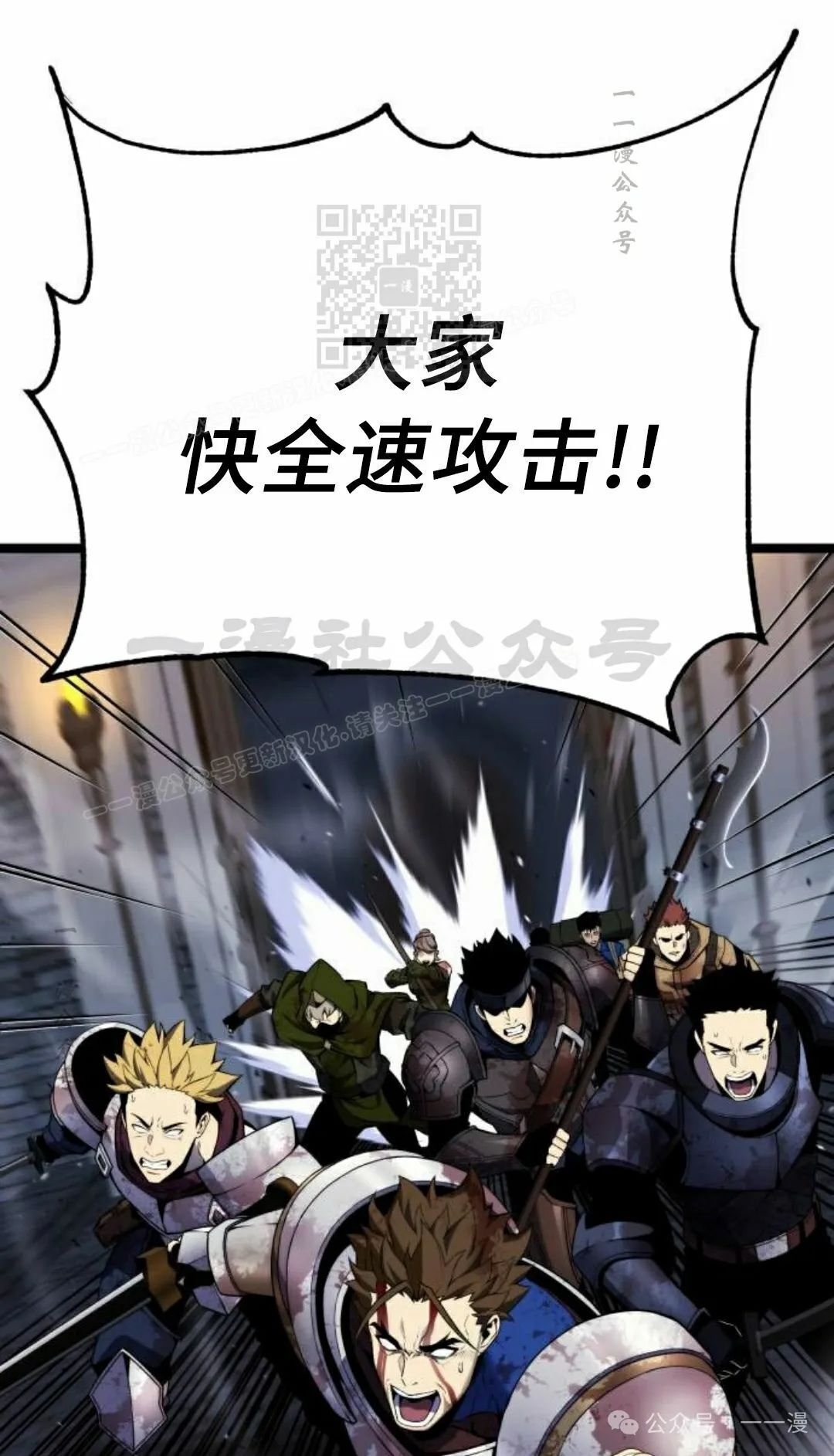 第4集 第51页