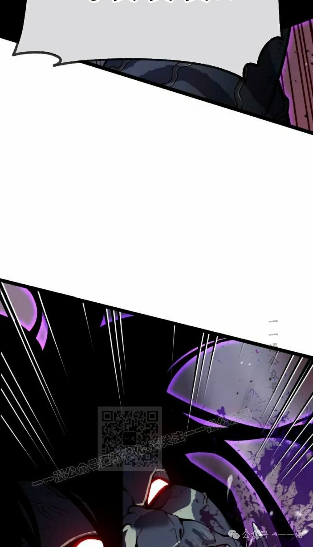 第4集 第53页