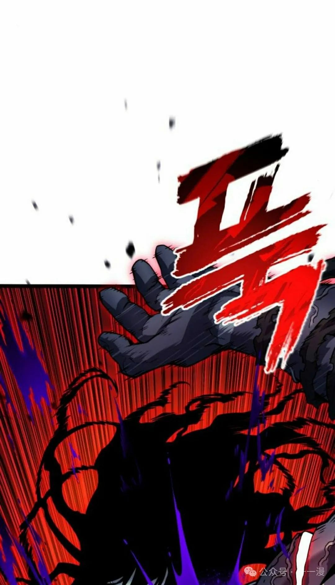第4集 第55页