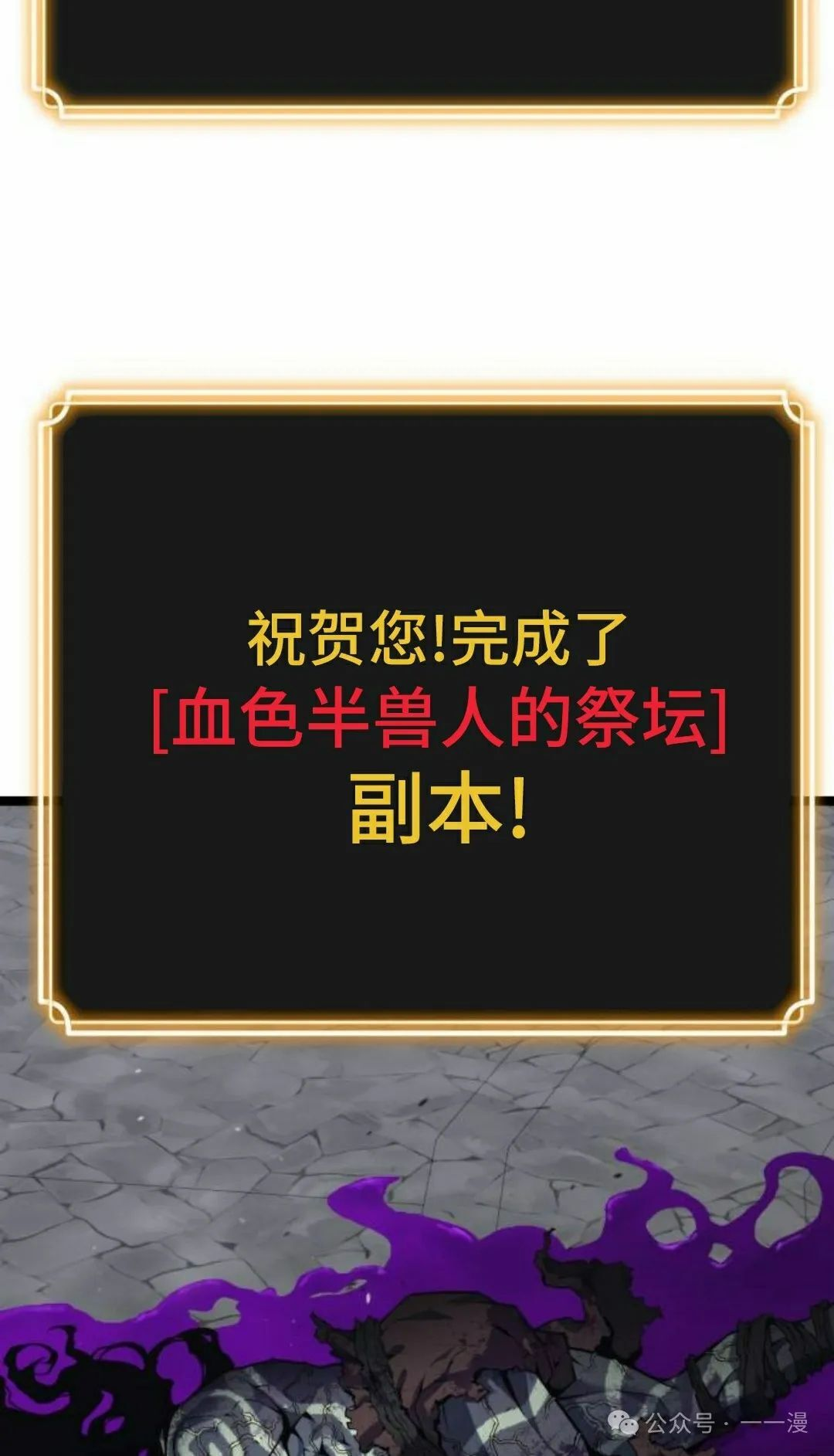 第4集 第58页
