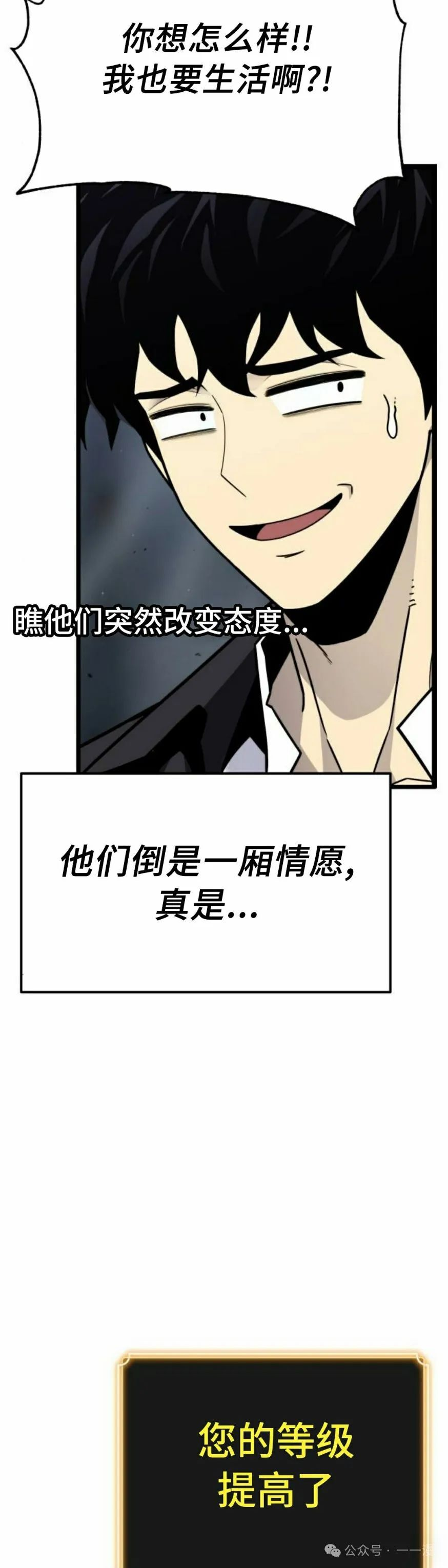 第4集 第62页