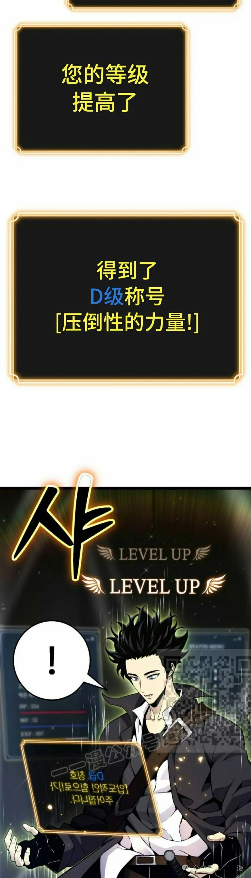 第4集 第63页