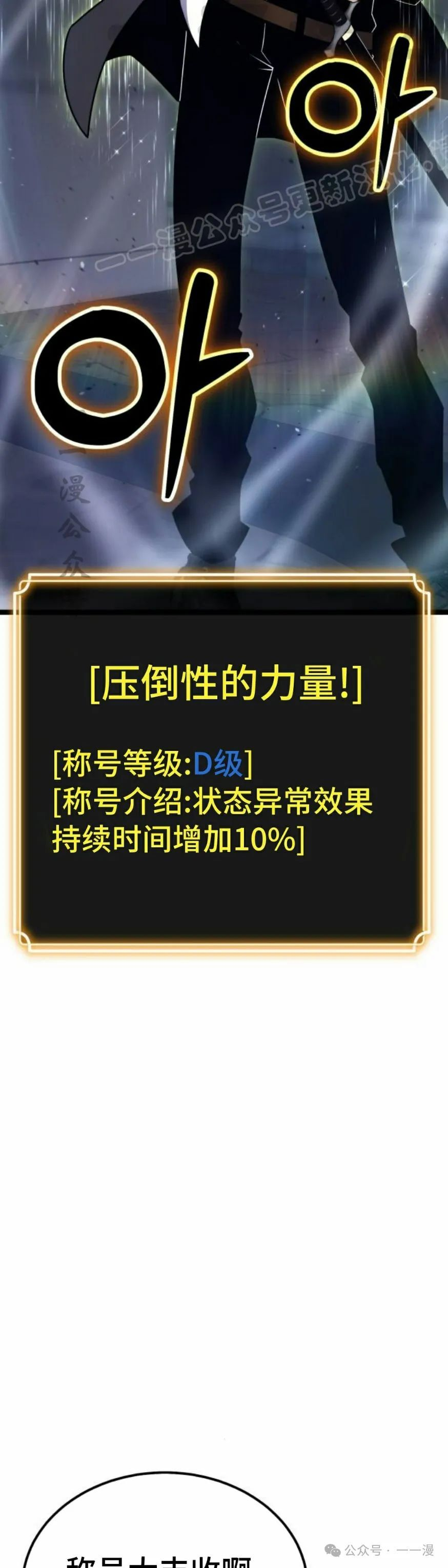 第4集 第64页