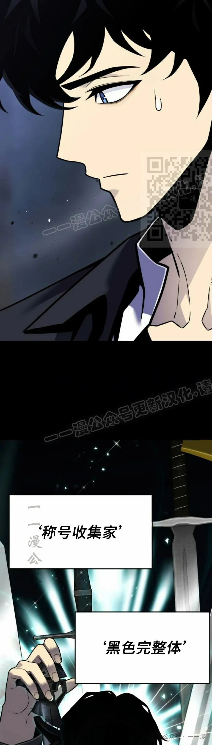 第4集 第66页