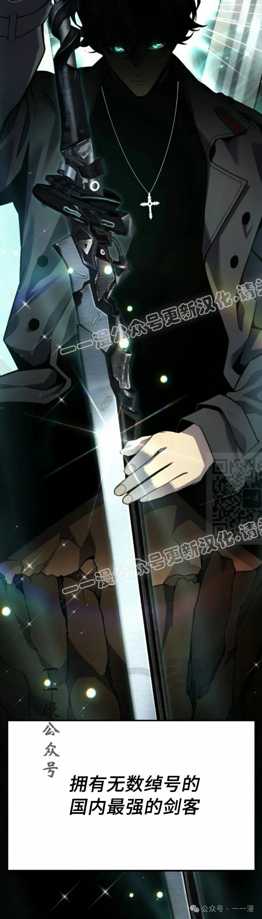 第4集 第67页